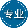 岳塘区专业道路救援