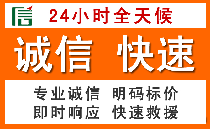 如何制定合理价格策略缓解岳塘区道路救援售后压力