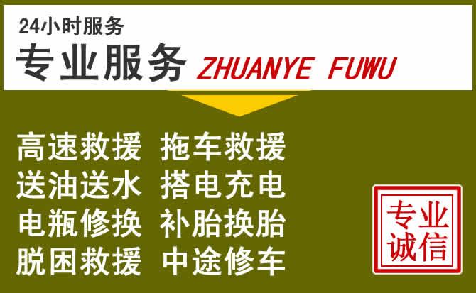 新能源汽车保有量攀升,岳塘区道路救援行业未来发展新趋势解析